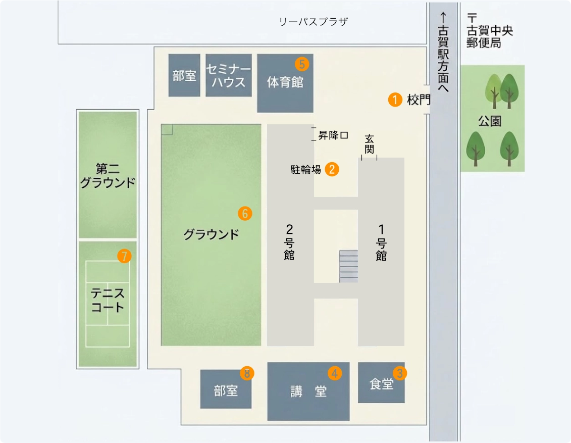 校内マップ